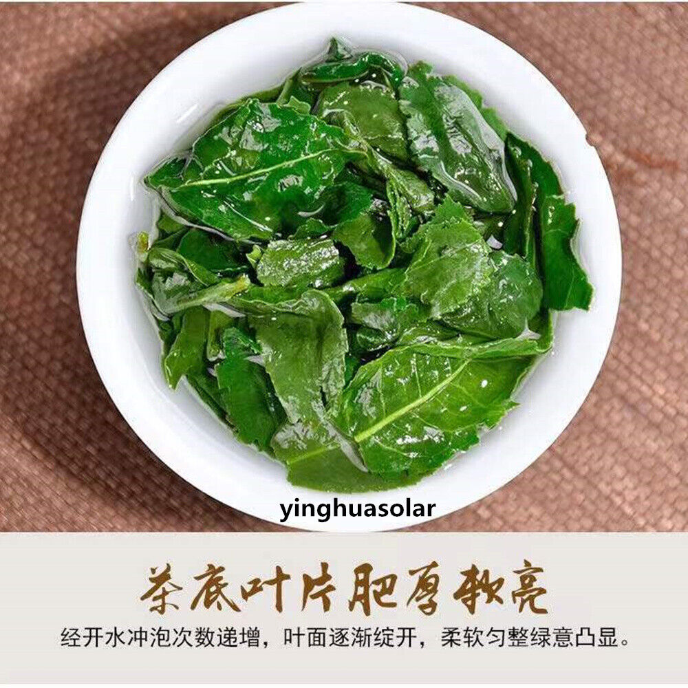 750g Oolong Tea Anxi Tie Guan Yin Specialty Chinese Green Tea 铁观音 Weight Loss