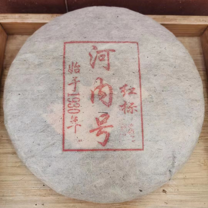 357g Yunnan Old Pu'er Ripe Tea 1930 Heneihao Aged Pu-erh Tea Cake Cooked Pu-erh
