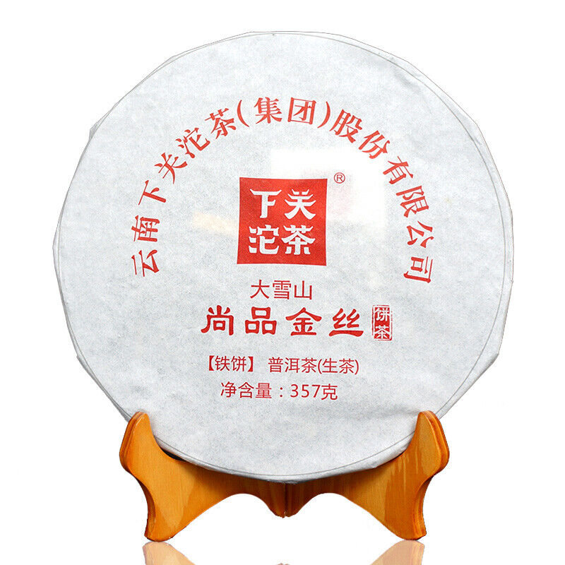 Shang Pin Golden Ribbon Big Snow Mountain * 2017 Xiaguan Puer Raw Puerh Tea 357g