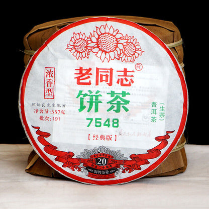 Strong-flavor * 357g HAIWAN Old Comrade 7548 Pu-erh Tea Cake Raw Puer 191