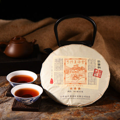 357g Boiled Tea Cake Yellow Seal Pu'er Black Tea Lose Weight -