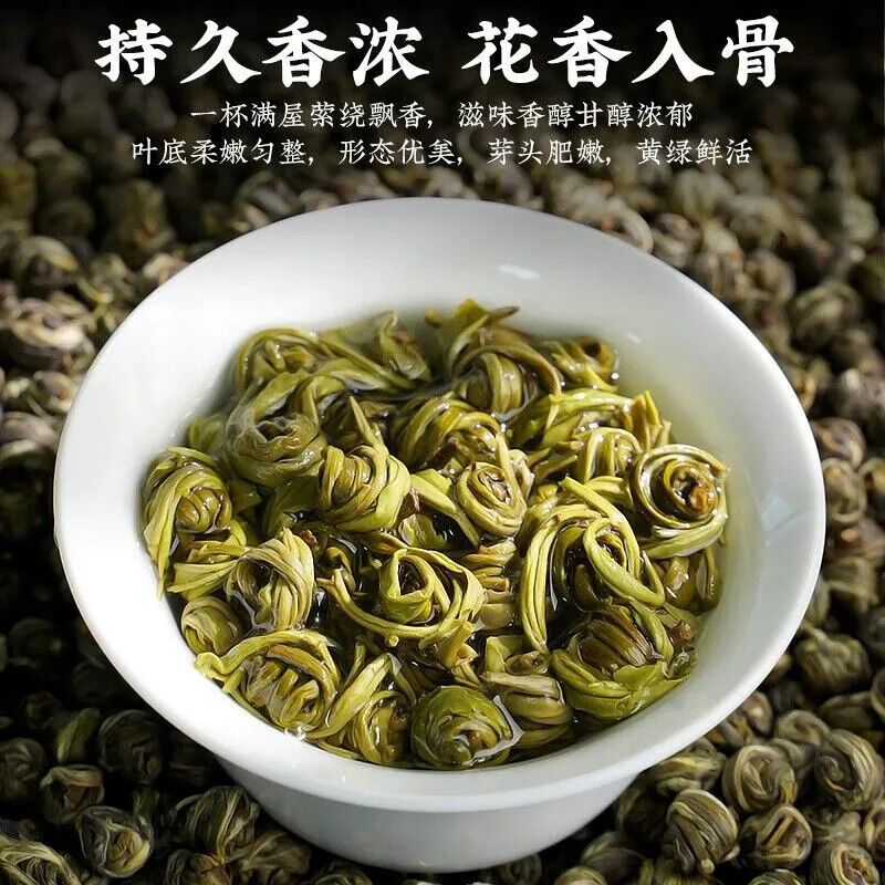 Premium Jasmine Tea 陈一凡特级茉莉花茶/当季新茶 正宗广西龙珠/七窨一提浓香茶叶250g