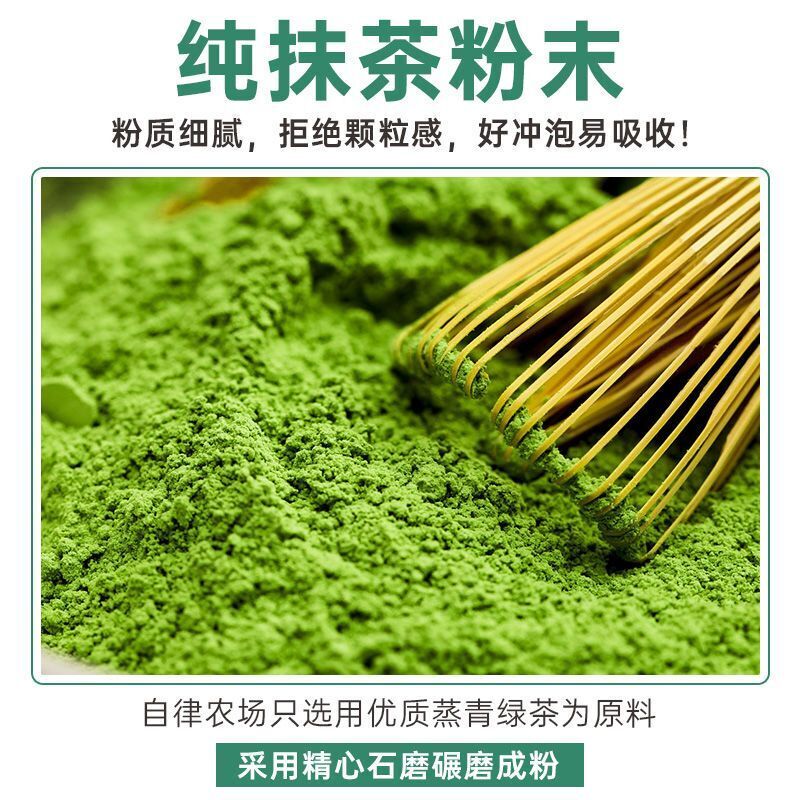 Pure Matcha Powder Superfoods No Added Sugar 120g*3 bags
