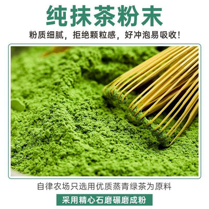Pure Matcha Powder Superfoods No Added Sugar 120g*3 bags