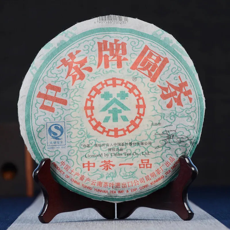 2007 CNNP ZhongCha Yuan Cha YI PIN Pu-erh Tea Raw Pu'er Tea Puer Tea Cake 357g