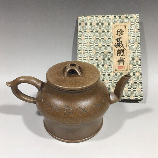 Chinese Yixing Zisha Clay Handmade Exquisite Teapot （汉韵壶 底款：周桂珍）