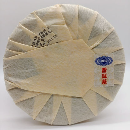 357G Raw Tea Cake 2016 Yunnan Pu'er Tea Lincang Tea Iceland Old-Tree Pu-Erh Tea