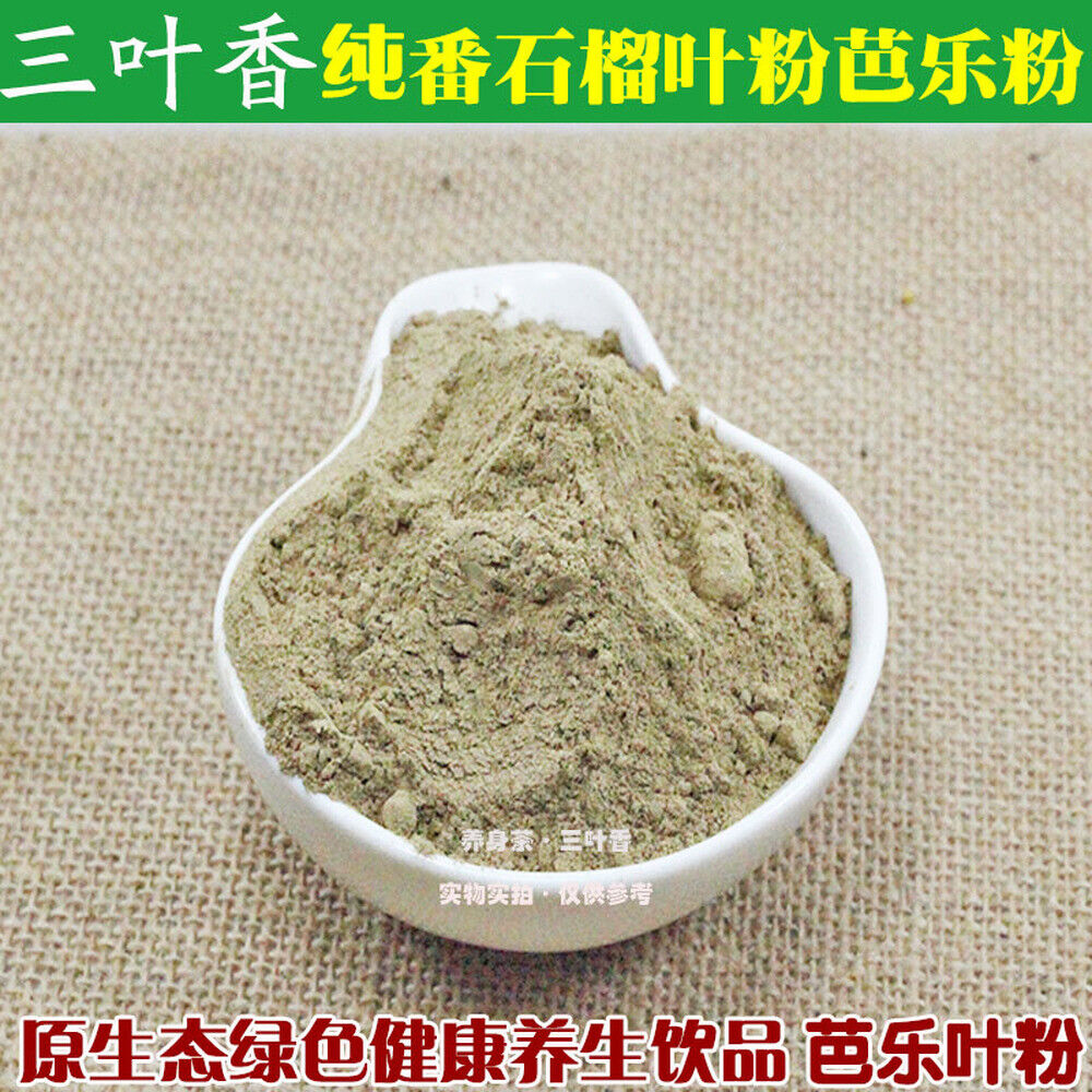 500g Original Guava Leaves Powder Herbal Tea Weight Loss Fat Burner Skin Care
