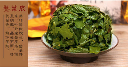 250g Premium Chinese New Tie Guan Yin Organic Green Tea Oolong Weight Loss Tea