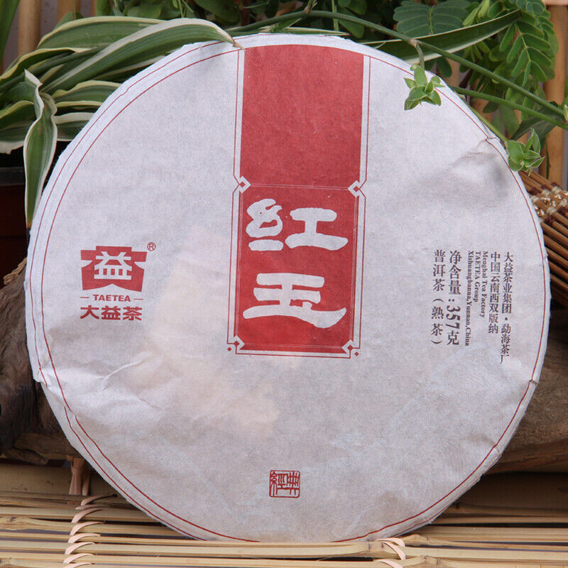 2014 TAETEA Red Jade Hong Yu Menghai Dayi Pu-erh Tea Cake Ripe Pu'er Puer 357g