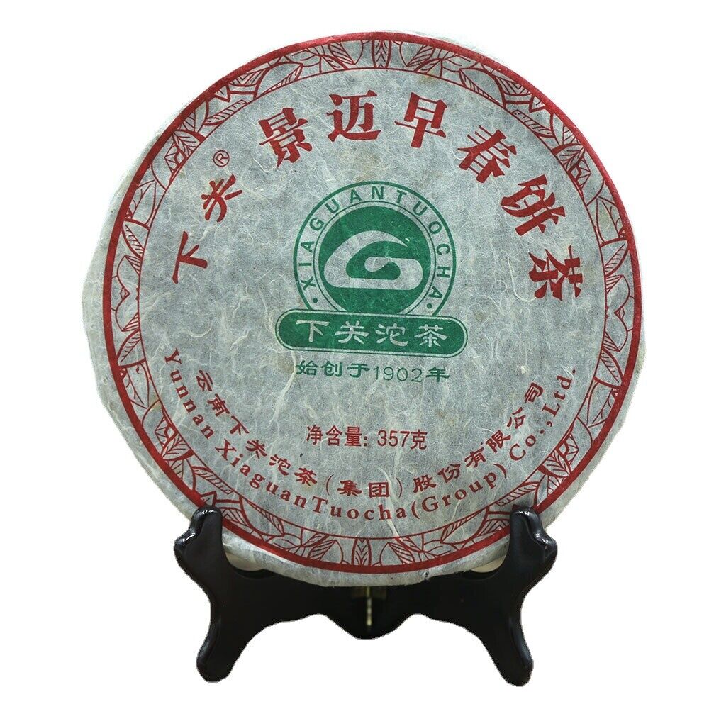 357g Jing Mai Early Spring Raw Puerh Tea Xiaguan Premium Pu Erh Green Tea Cake