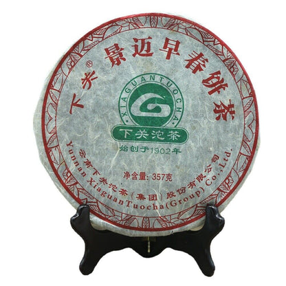 357g Jing Mai Early Spring Raw Puerh Tea Xiaguan Premium Pu Erh Green Tea Cake