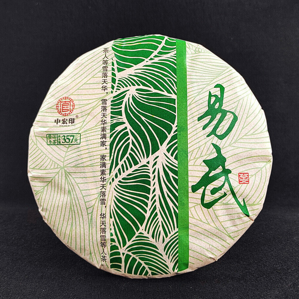 Yiwu Pu'er Tea Cake 2022 Yiwu Qiaomu Pu'er Tea 357g