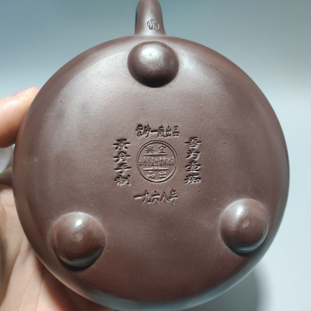 Chinese Yixing Purple Clay Teapot Zisha Ceramic Carving Pine Crane Tea Set Rare