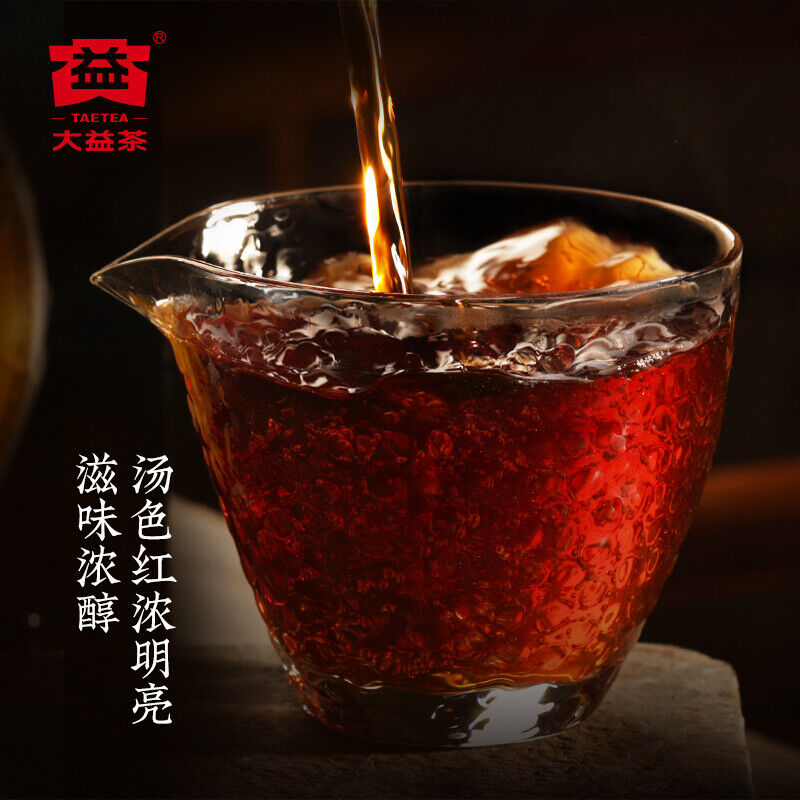 200g Jinzhi Yuye TAETEA Menghai Dayi Tea Loose Aged Puer Pu'er Cooked Tea