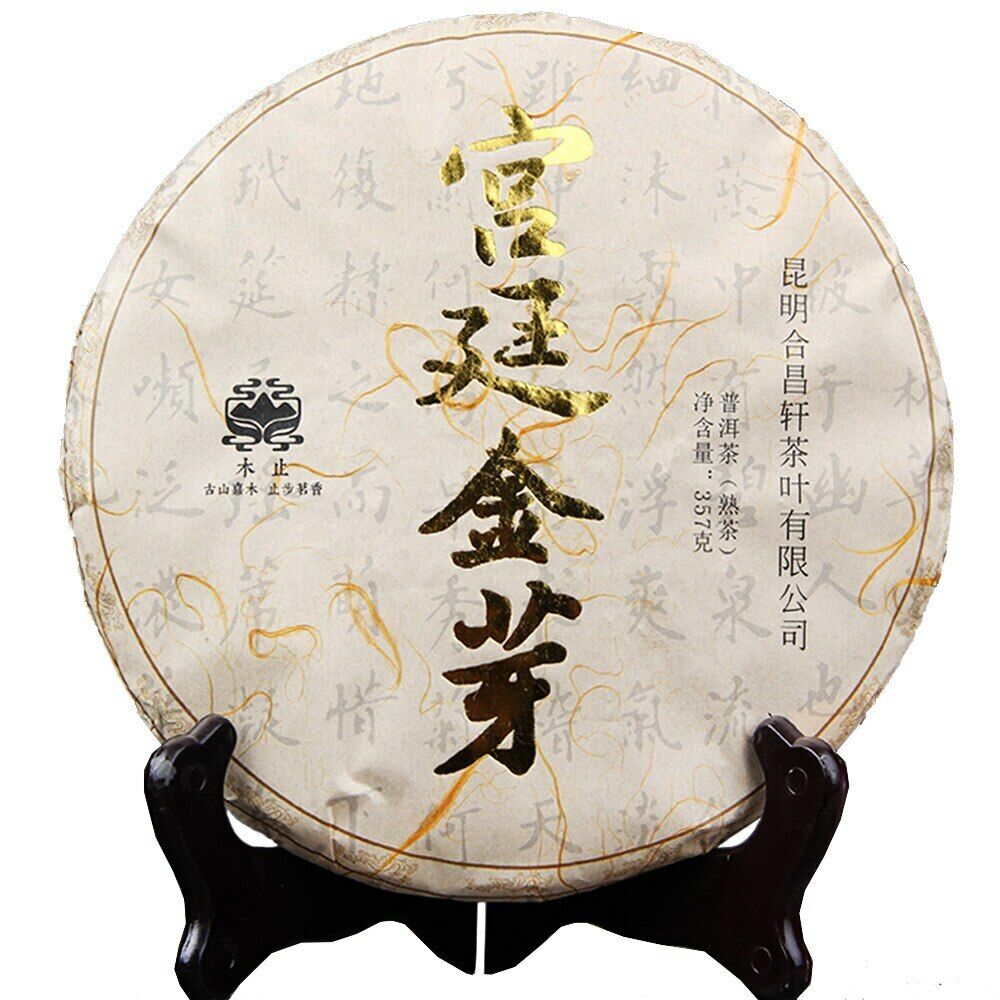 357g Spring Tea Palace Golden Bud Ripe Puer Tea Top Menghai Taste Shu Puerh Tea