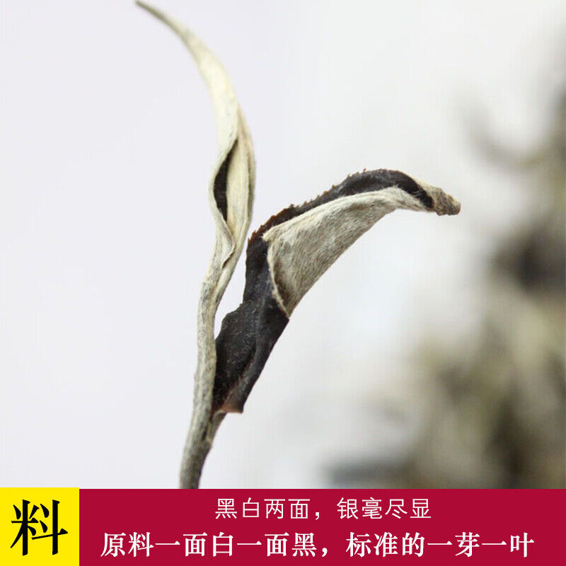 Yunnan Jing Gu Puer Moonlight White Buds Pu'er Puerh Loose Tea Raw 100g/3.52oz