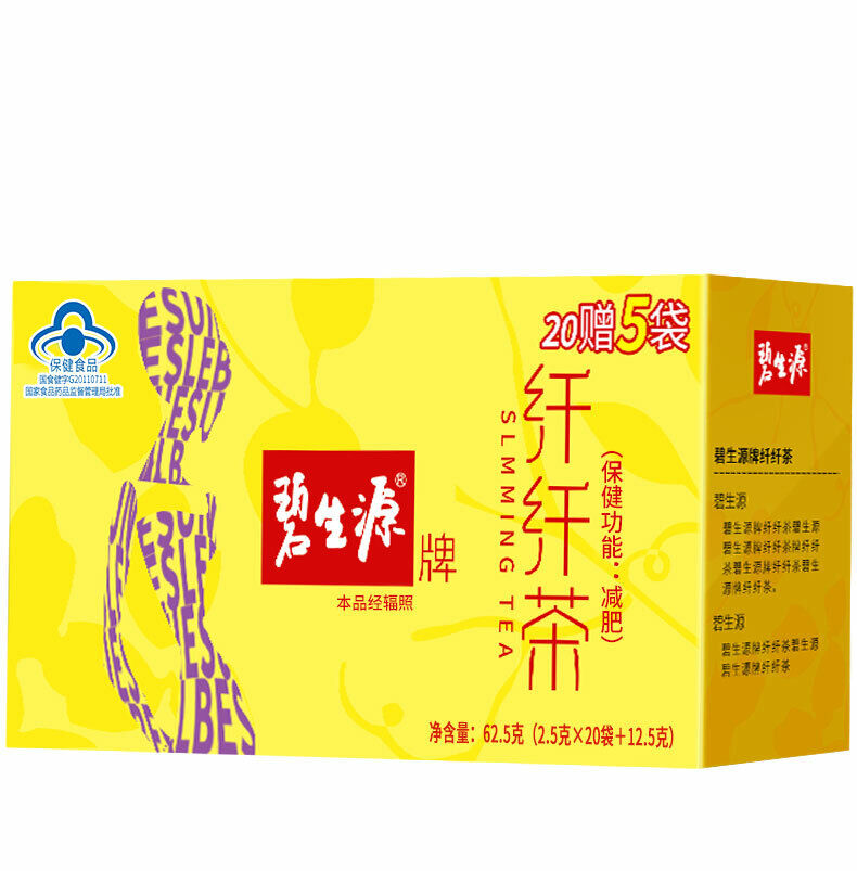 Besunyen Slimming Tea Weight Management Reducing Fat Burn Herbal Tea 25 Bags