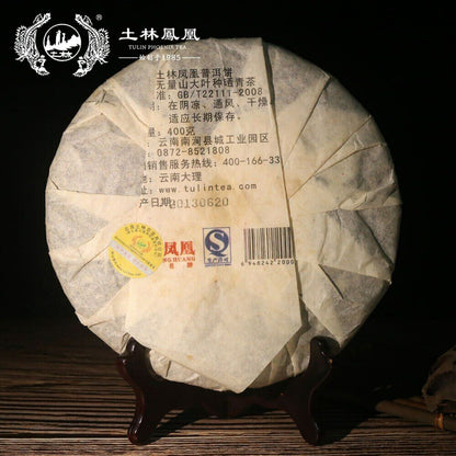TuLin Phoenix 2013 Chinese Puer Tea Batch 701 Shu Puer 400g