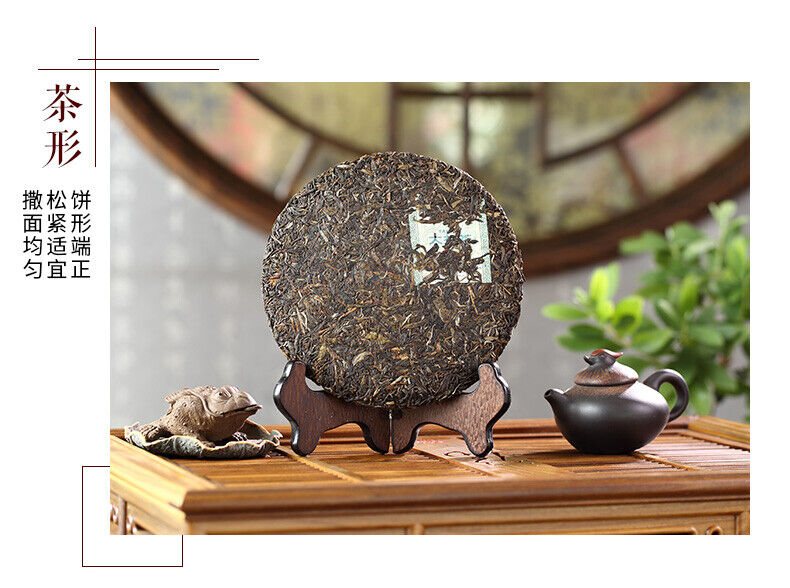 Wei Zui Yan * 2017 Taetea Menghai Pu-erh Dayi Puer Tea Classic Raw Pu'er 357g