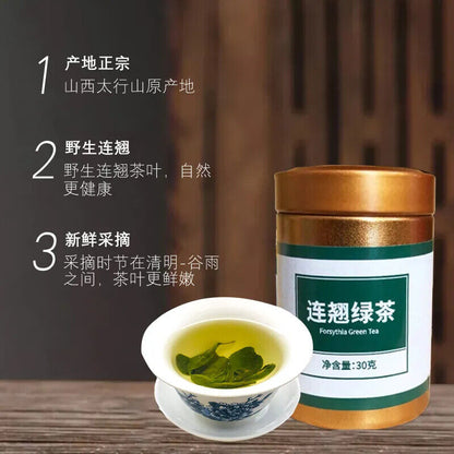Shanxi Taihang Mountain Forsythia Green Tea 山西晋之翘连翘茶 浓香型太行山野生连翘叶小罐装