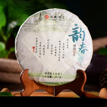 357g YunnanCha Tea Cake Tea Specialty Natural Large Tree Pu'er Green Tea-