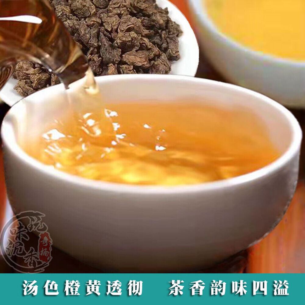 250g chenxiang tea qinan natural health herb tea 沉香茶叶奇楠沉香茶叶 天然安神助好睡眠茶 棋楠养生茶 特级特产
