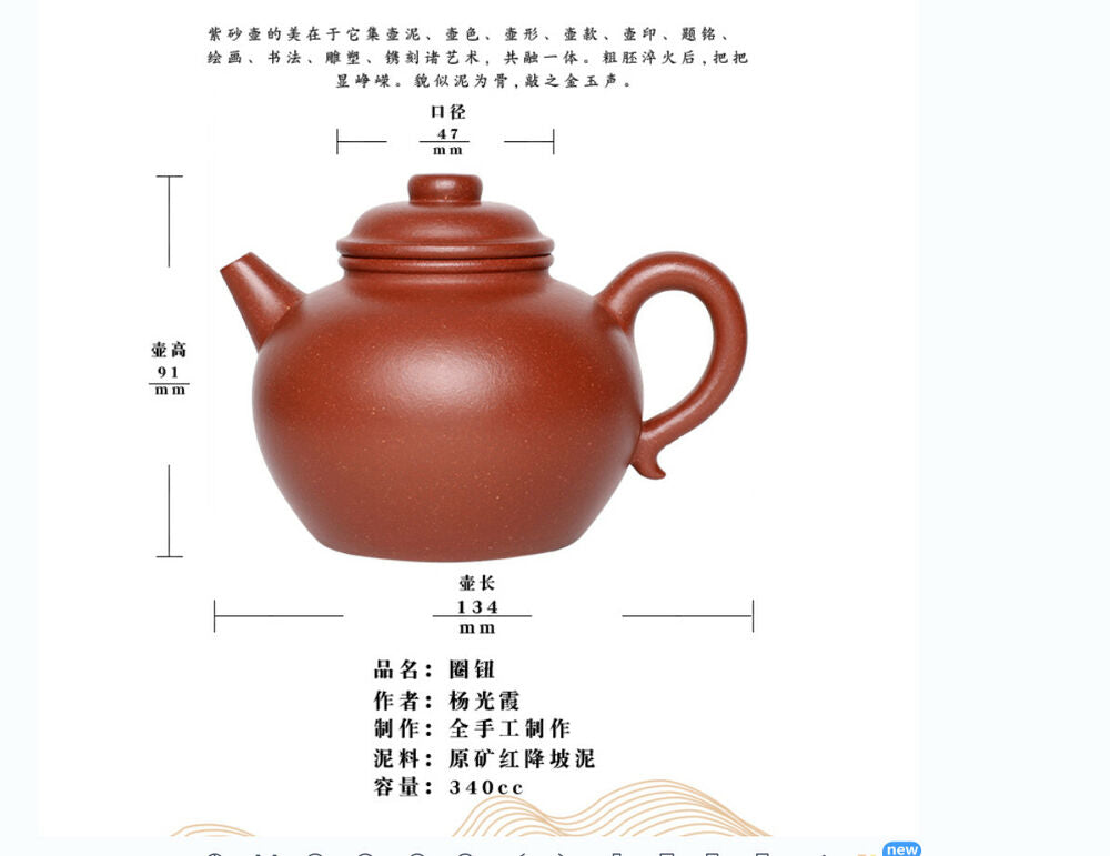 340cc chinese Yixing Handmade Zisha teapot JiangPoNi QuanNiu Hu Gongfu Tea Pot