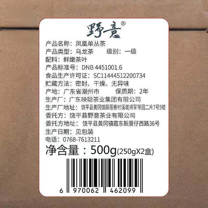 500g Fenghuangdancong Oolong Tea Phoenix Dancong Green Tea Chinese Organic Tea
