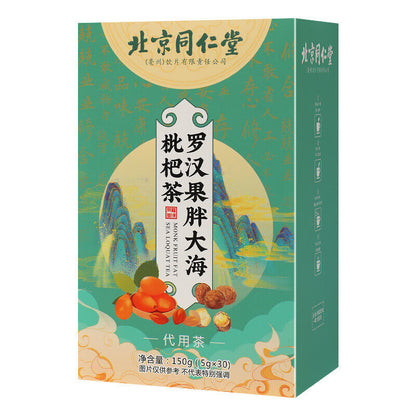 同仁堂罗汉果胖大海枇杷茶雪梨菊花茶养生茶150g TongRenTang Luo Han Guo Fat Sea loquat Tea