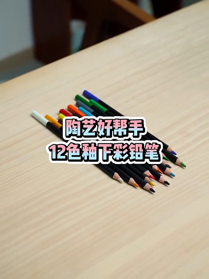 Pottery Color Pencil Professional Painted Oil-Based Underglaze Ceramics Coloring
