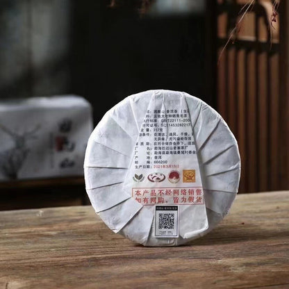 357g Yunnan Raw Pu-erh Tea Cake 2021 Kulushan Pu'er Raw Tea Premium Puerh Tea