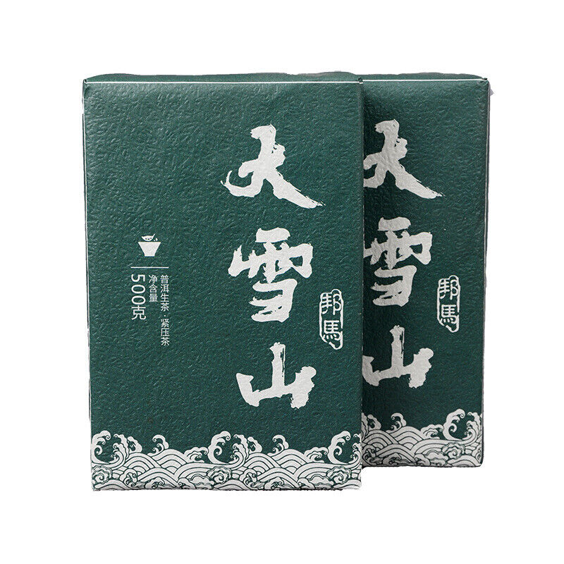 500g Yunnan Bangma Big Snow Mountain Raw Tea Brick Golden Leaf First Spring Tea