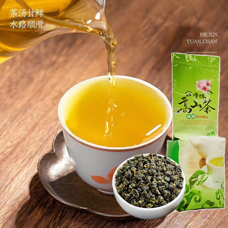Milk Oolong Tea High Mountain Oolong Tea Loose Leaf Oolong Taiwan Tea 250g