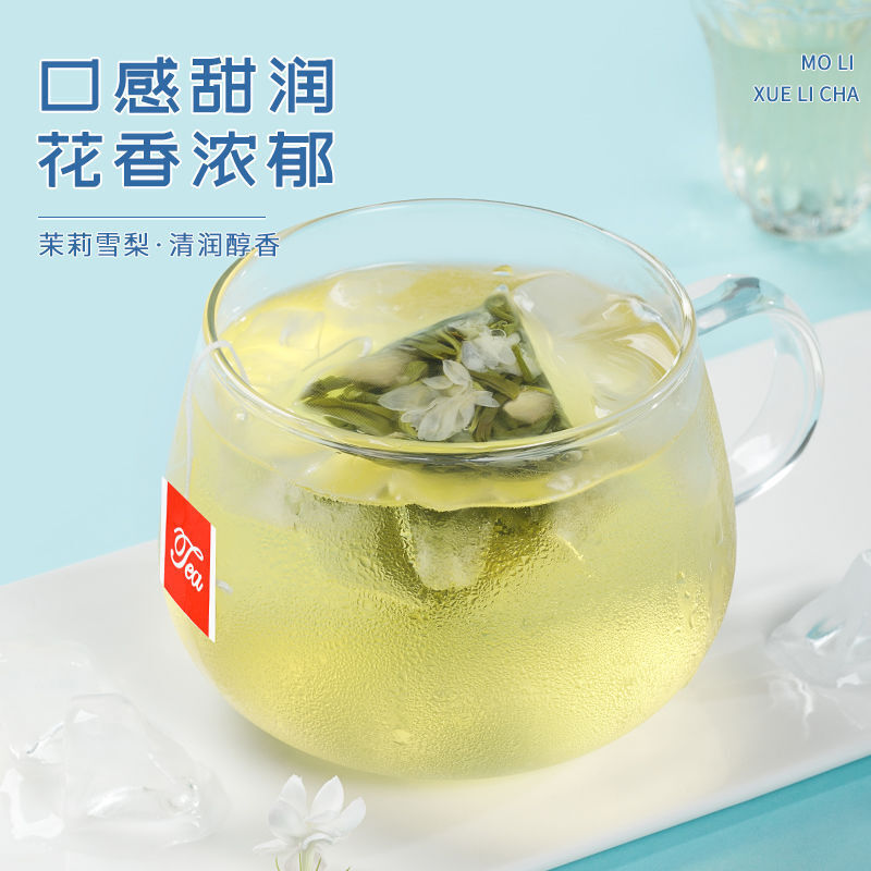 250g Jasmine Snow Pear Tea Dried Snow Pear Fruit Tea Brewing Soup Material