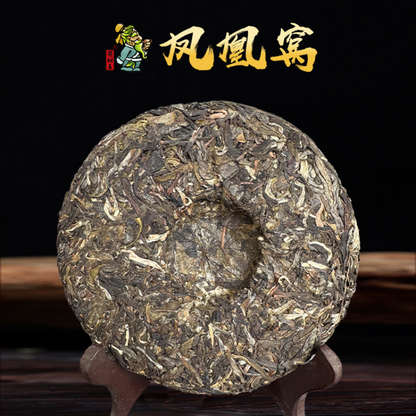 Yunnan Tea Pu-erh Raw Tea 200g Phoenix Nest Pu-erh Tea Raw Tea Cake