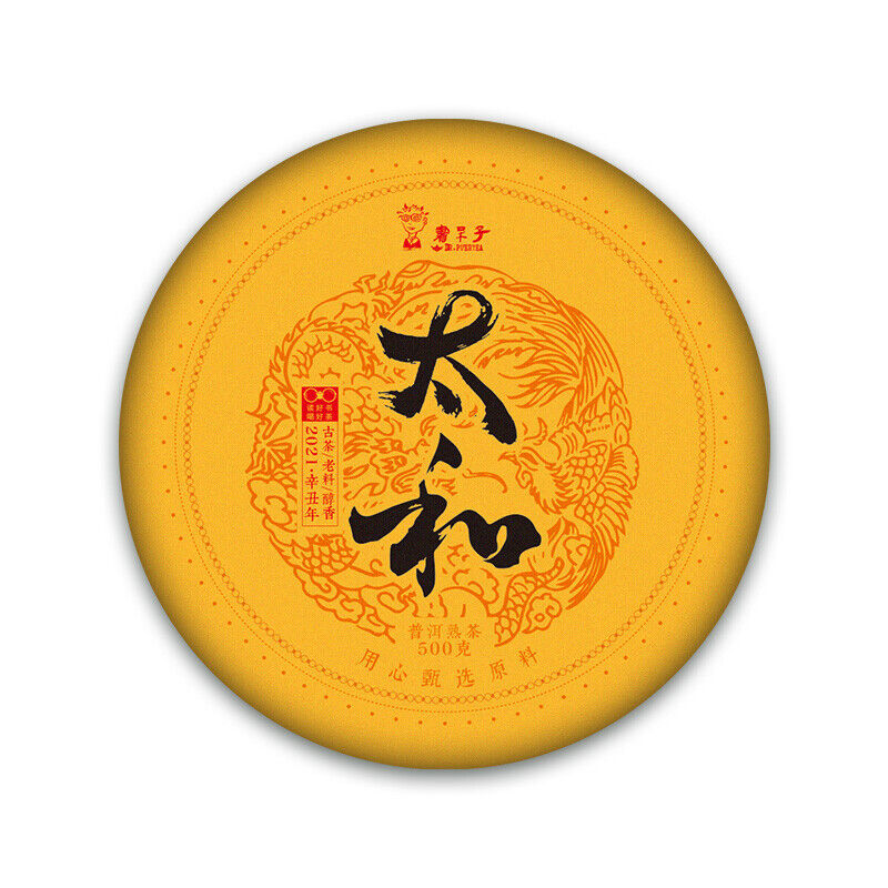 TAI HE * 2021 Dr. Pu'er Tea Pure Guo Gan Arbor Tree Pu-erh Big Cake Ripe 500g