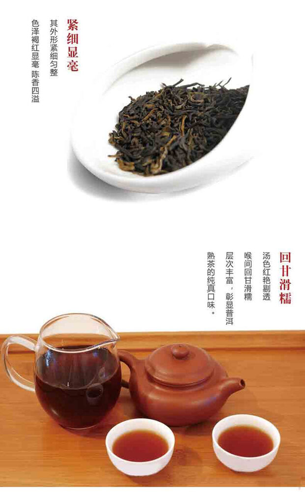 200g Tin Menghai Famous Puer Puerh Ripe Aged Pu' Er Tea Fermented Tea Loose