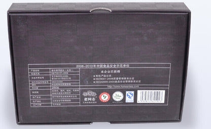 Purple Bud Ziyun Pu'er Tea * 2011 Haiwan Old Comrade Puer Pu Erh Brick Raw 250g