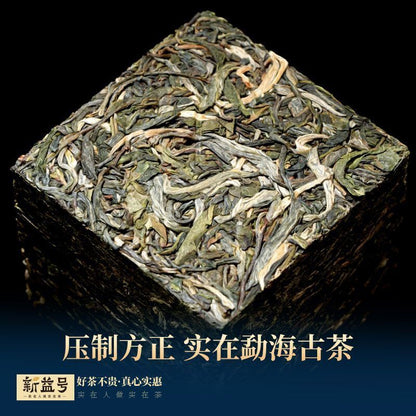 500g Pu'er Tea Raw Tea 88 Green Brick 2020 Spring Tea Yunnan Ancient Tree Tea