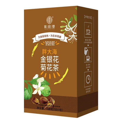 Fat Sea Honeysuckle Chrysanthemum Tea Healthy Herb Tea Bag 100g/3.52oz