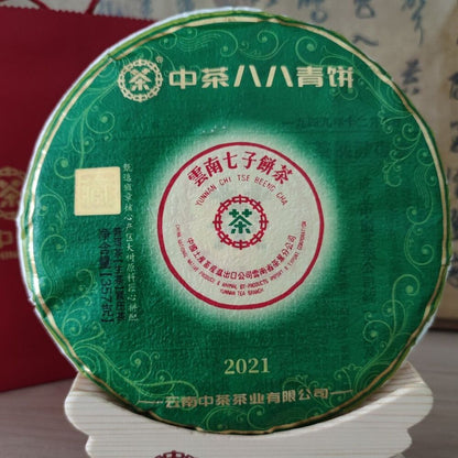 China Tea Emerald 88 Green Cake 2021 Banzhang Big Tree Puer Raw Pu'er Qizi 357g