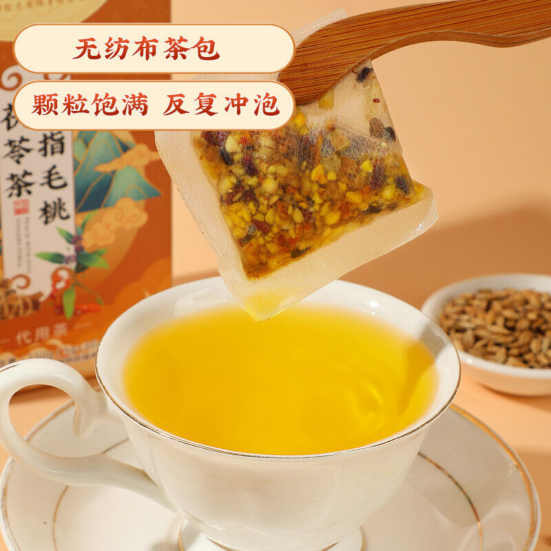 同仁堂五指毛桃茯苓茶五指毛桃根土茯苓汤包养生茶150g TongRenTang Five Fingers Hairy Peach Poria Tea