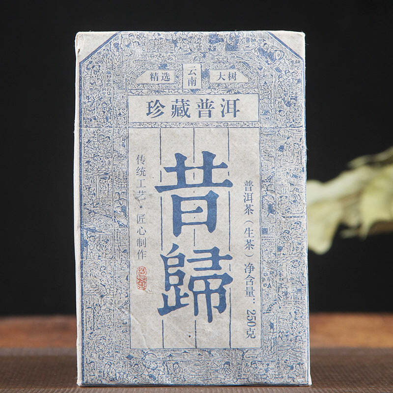 250g Pu'er Brick Tea Xigui Pu-erh Raw Tea Chinese Yunnan Organic Puerh Shengcha