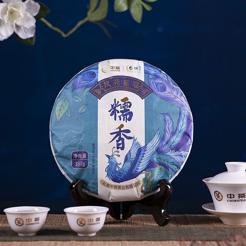 COFCO Puerh Tea Yunnan Feng Yuan Jiarui Sticky Scented Puerh Ripe Tea Cake 357g