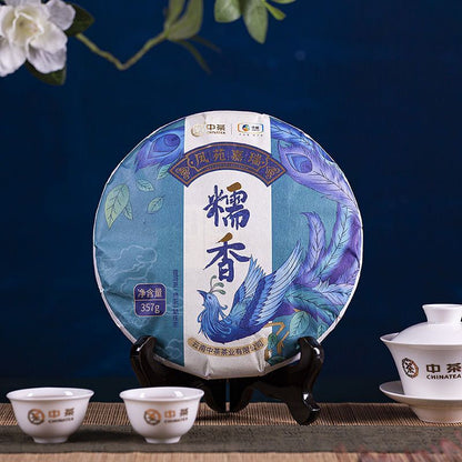 COFCO Puerh Tea Yunnan Feng Yuan Jiarui Sticky Scented Puerh Ripe Tea Cake 357g