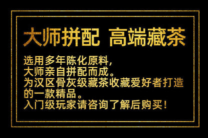 1000g Ya'an Tibetan Tea 雅安藏茶特制砖茶1000g