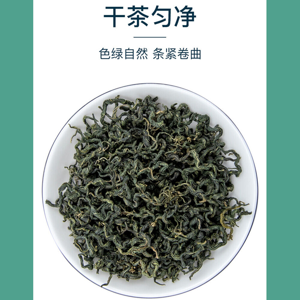 Jiaogulan Cha Gynostemma Tea Natural Health Herb艺福堂七叶绞股蓝茶 平利龙须茶泡水天然健康 降三高 助于延缓衰老
