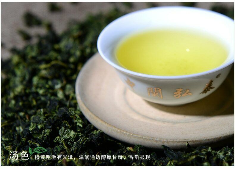 Mankou Lan Xiang Qingxiang Anxi Tie Guan Yin China Oolong Tea Tieguanyin 250g