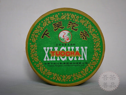 JA JI TUO CHA * 2007 XiaGuan TuoCha Pu'er Pu Erh Puer Tea 200g Raw Green Box